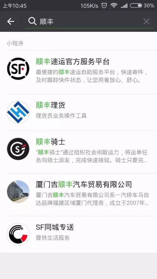 解放商家,无需买流量 无需交房租 专业量身定制你的小程序