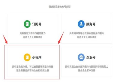 山东二次开发价格/河北app开发/小程序开发多少钱