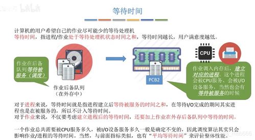 深入理解进程 线程 协程的原理及应用,助你开发更加高效