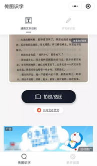 关于小程序创业,你必须掌握的11点认知