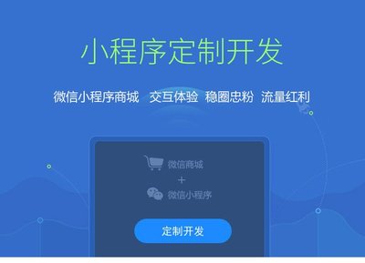 微信小程序定制开发APP外贸展示跨境电商社区团购海外代购平台搭建-析客网络