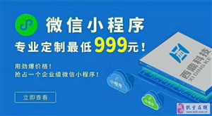 【凯里招商加盟|凯里招商加盟信息|凯里招商加盟大全】-凯里在线