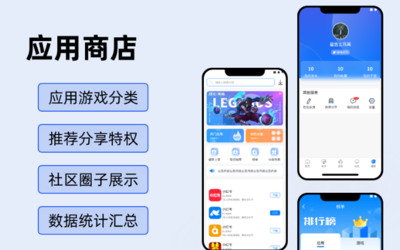 手机租赁小程序app软件定制开发数码产品租赁小程序